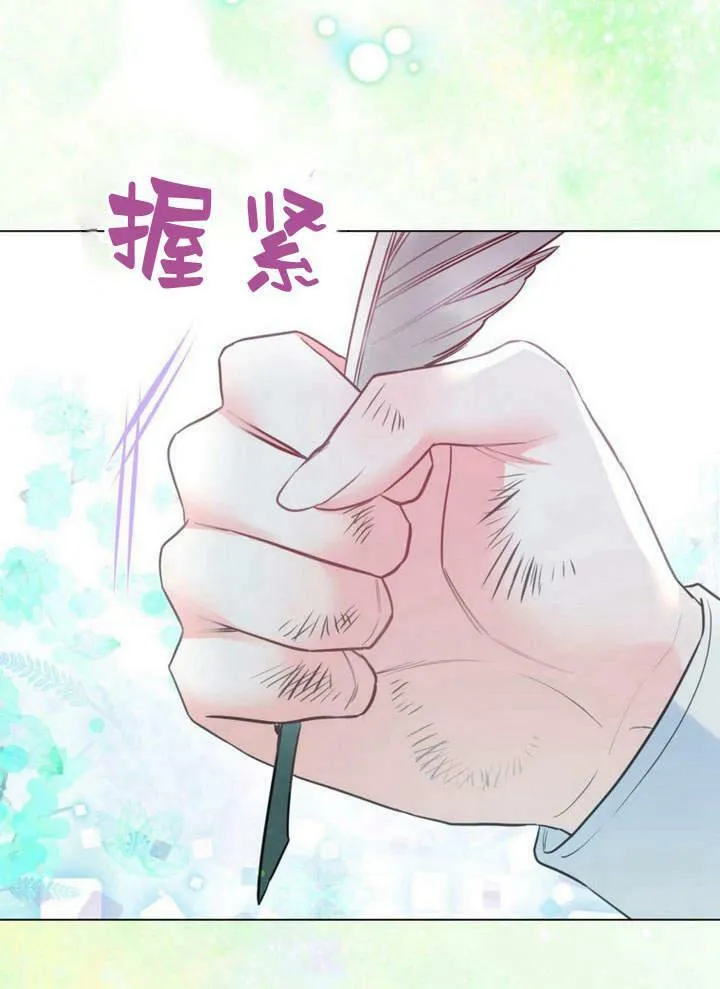 第20话 第51页