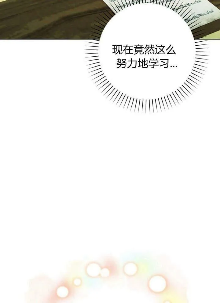 第20话 第55页