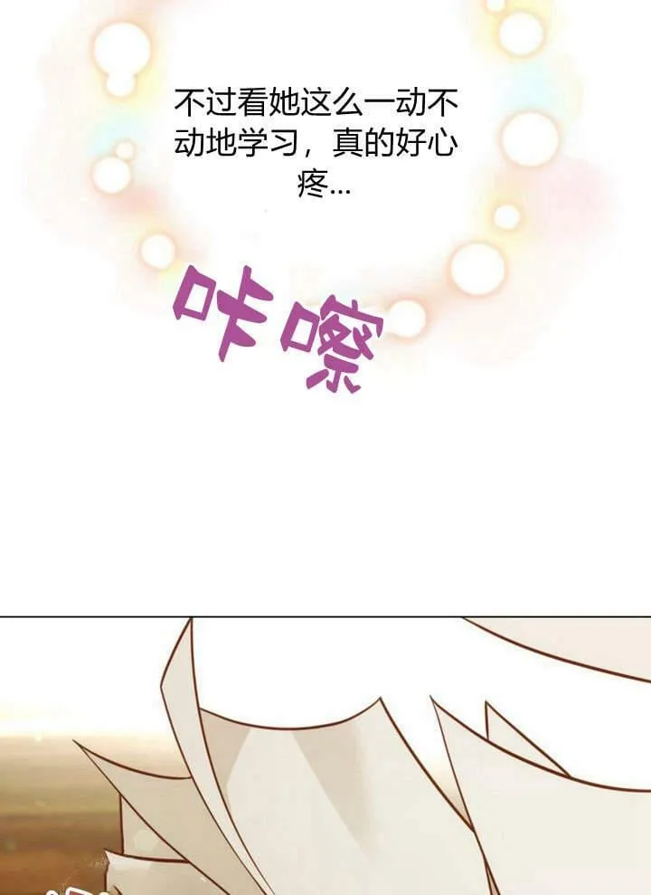 第20话 第56页