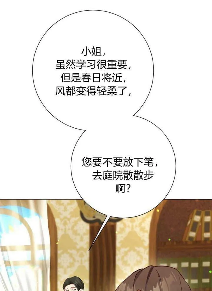 第20话 第58页