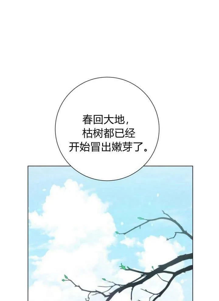 第20话 第60页