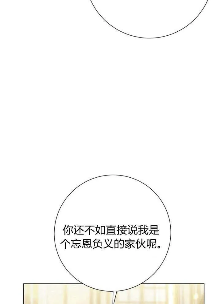 第20话 第68页
