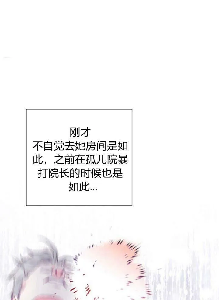 第20话 第80页