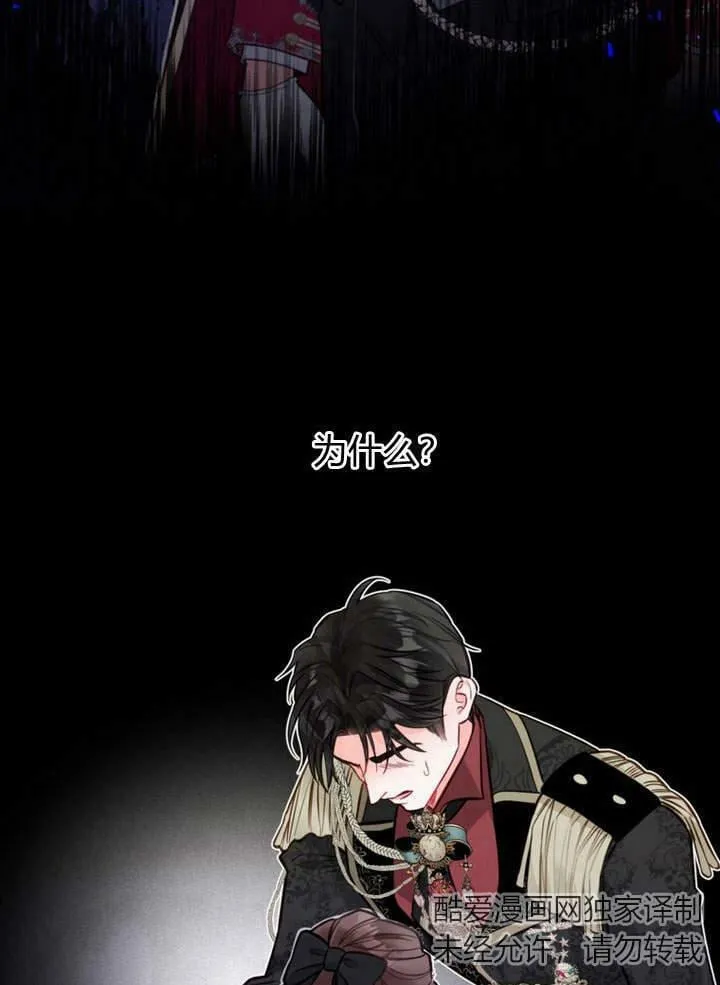 第20话 第82页