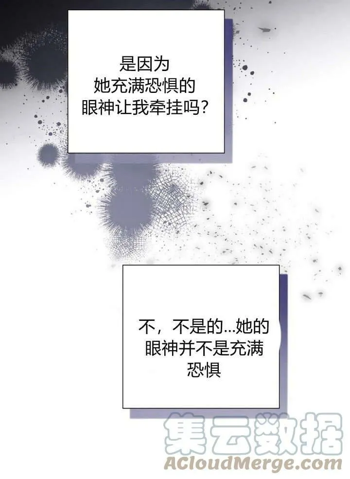 第20话 第85页