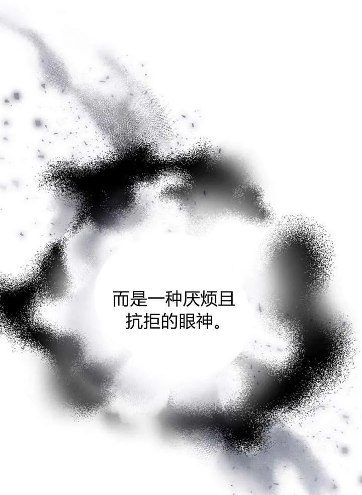 第20话 第86页