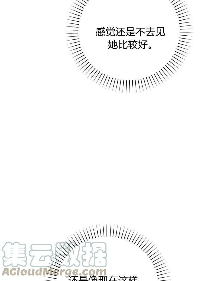 第20话 第89页