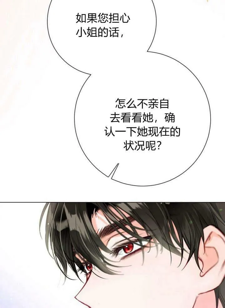 第20话 第95页