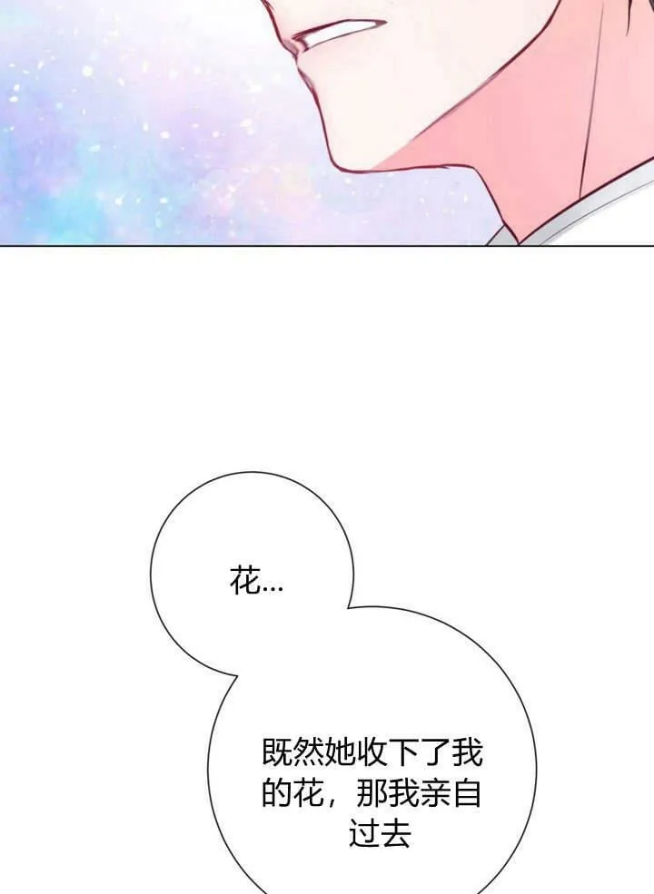 第20话 第96页