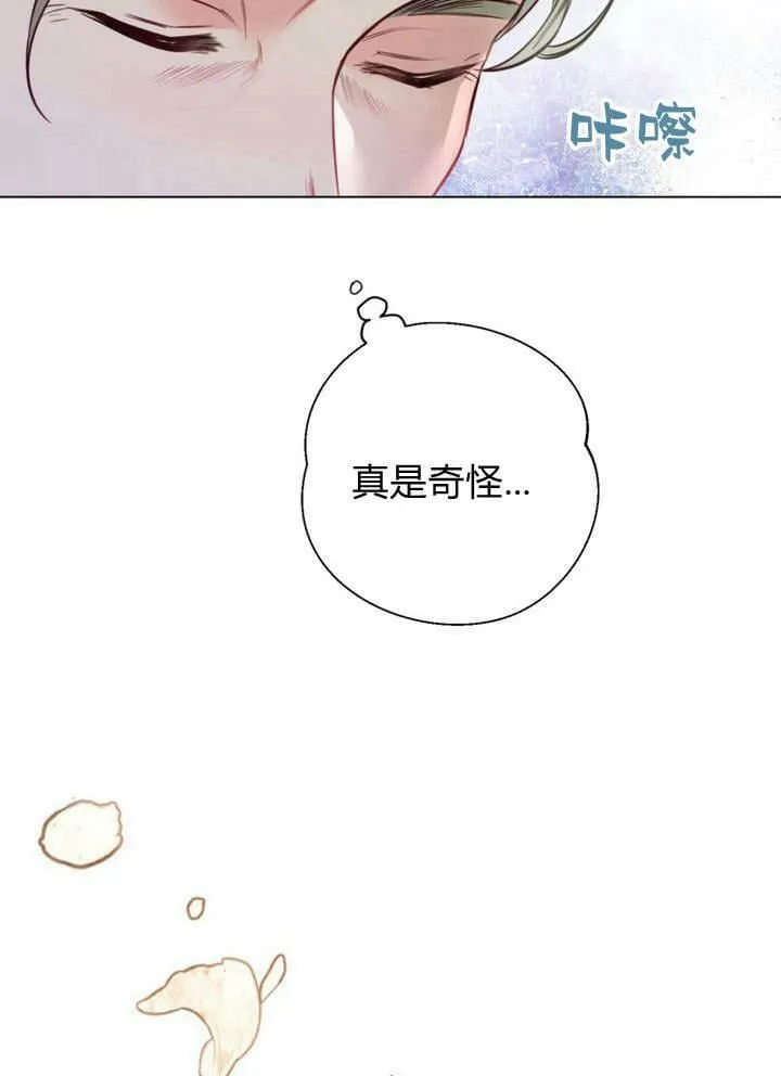 第20话 第103页