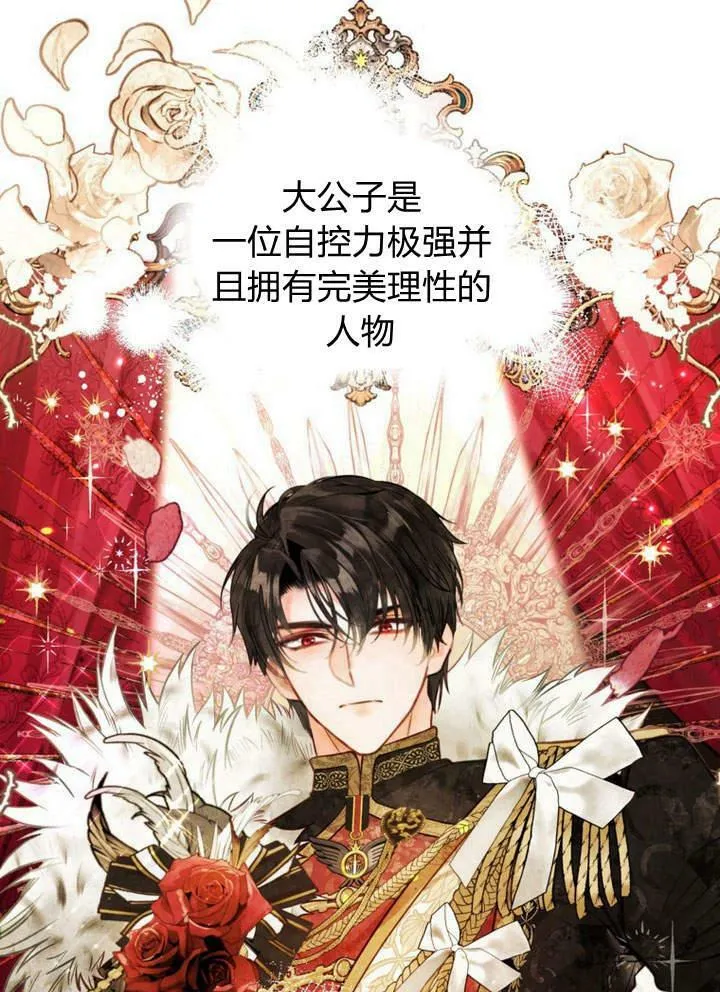 第20话 第104页