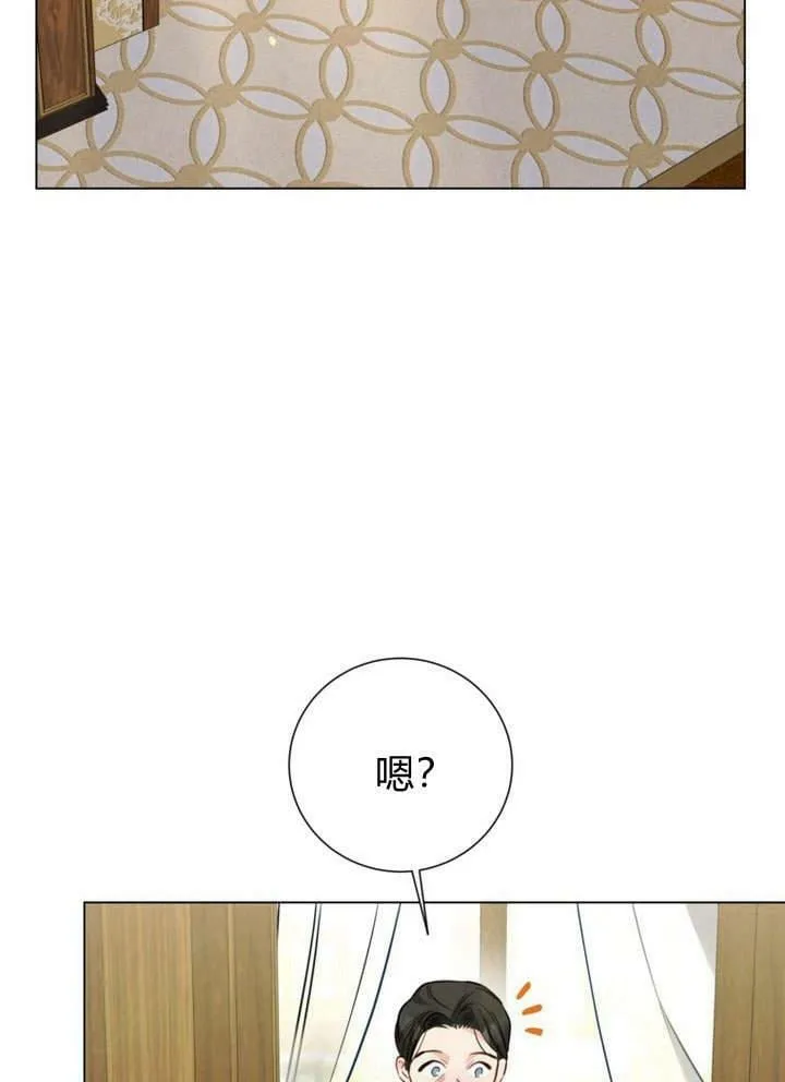 第20话 第111页
