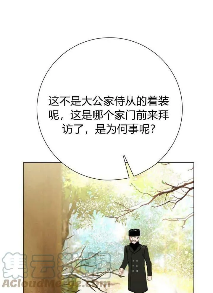 第20话 第113页