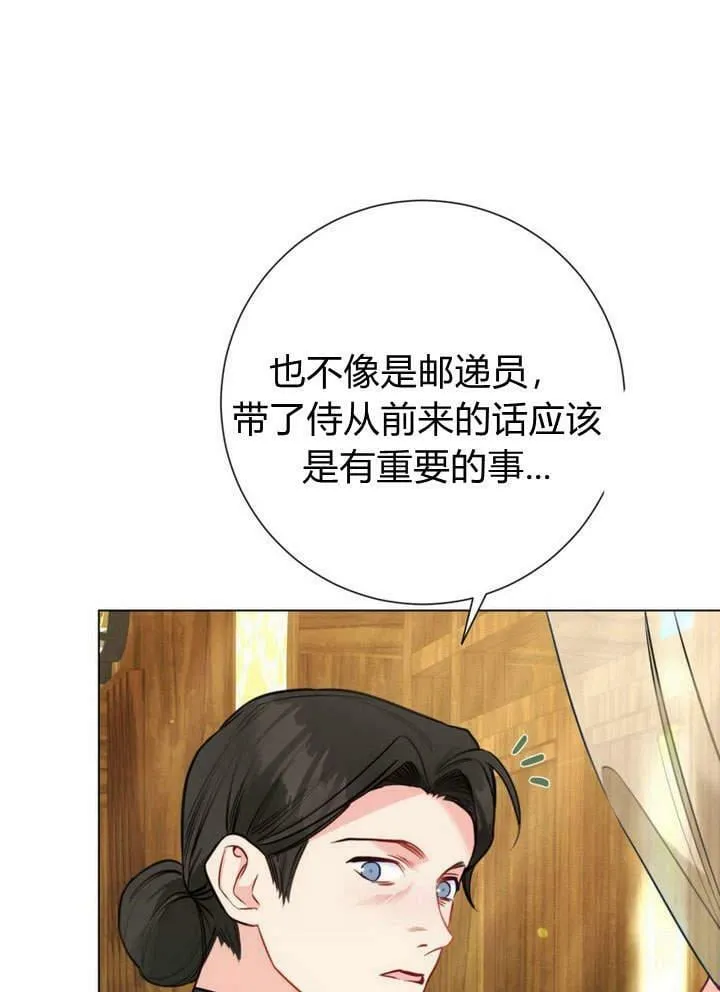 第20话 第115页