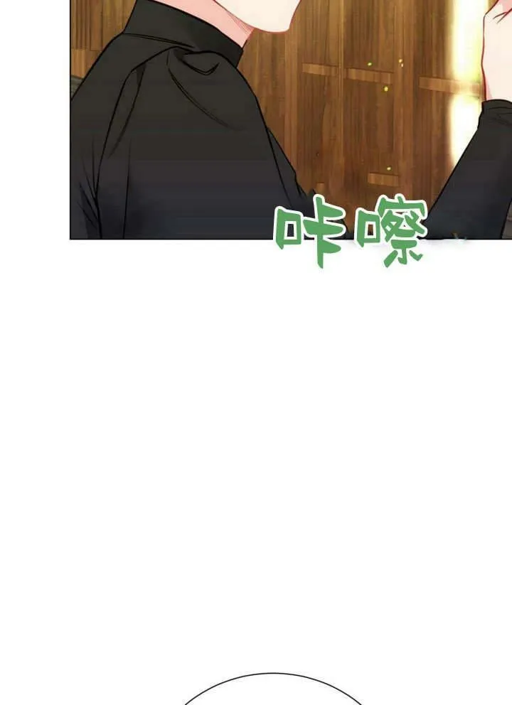 第20话 第116页