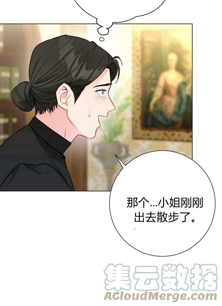 第20话 第121页