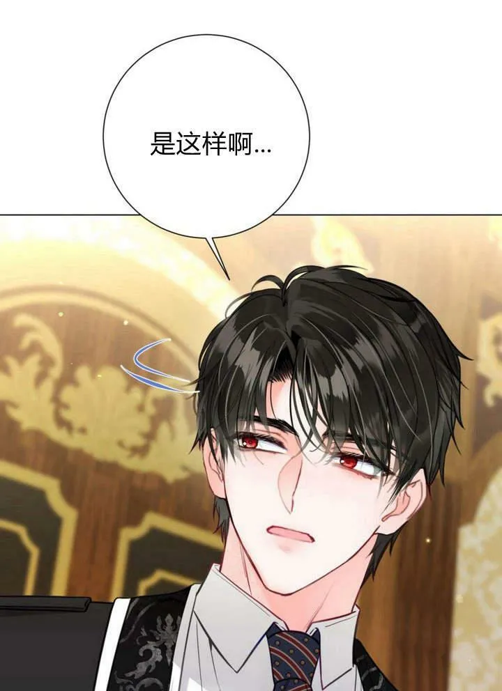 第20话 第122页