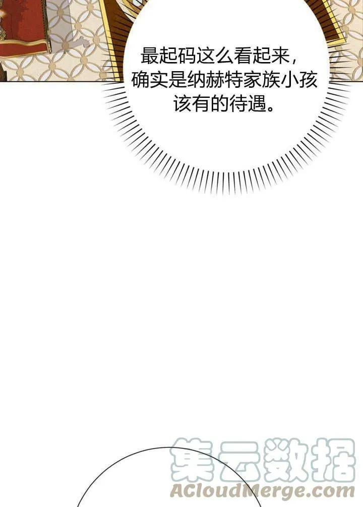 第20话 第125页