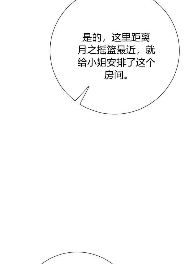 第20话 第127页
