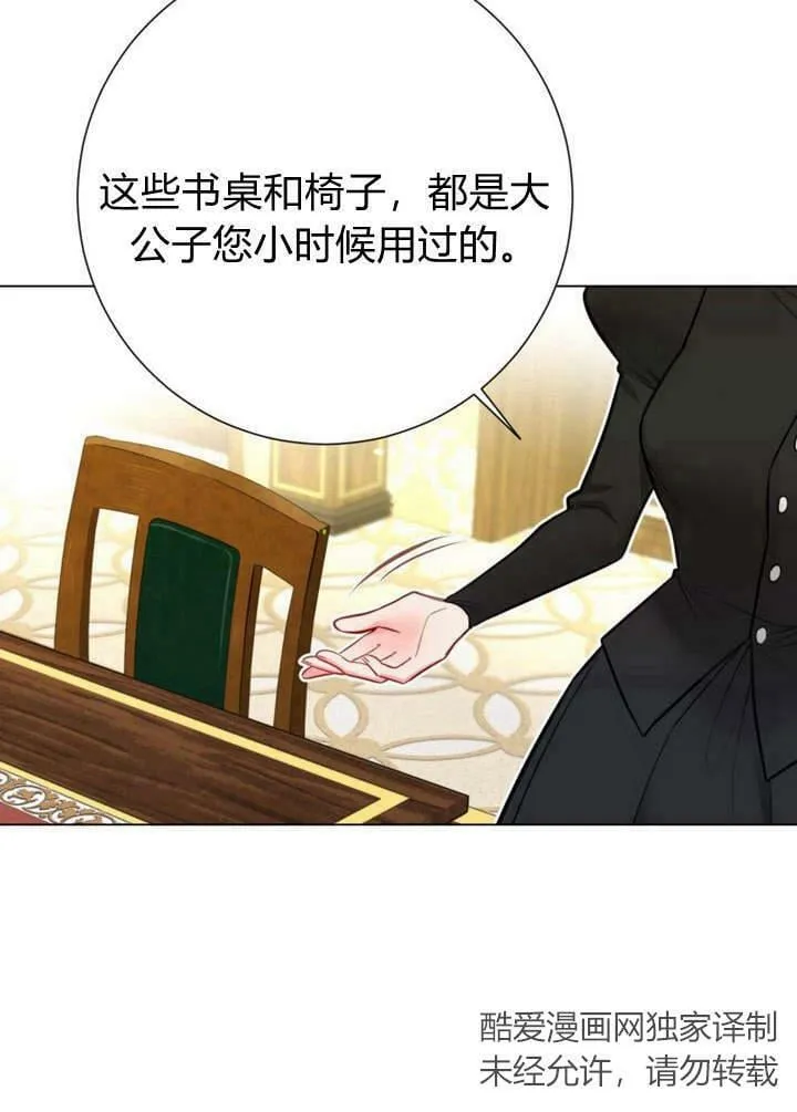 第20话 第128页