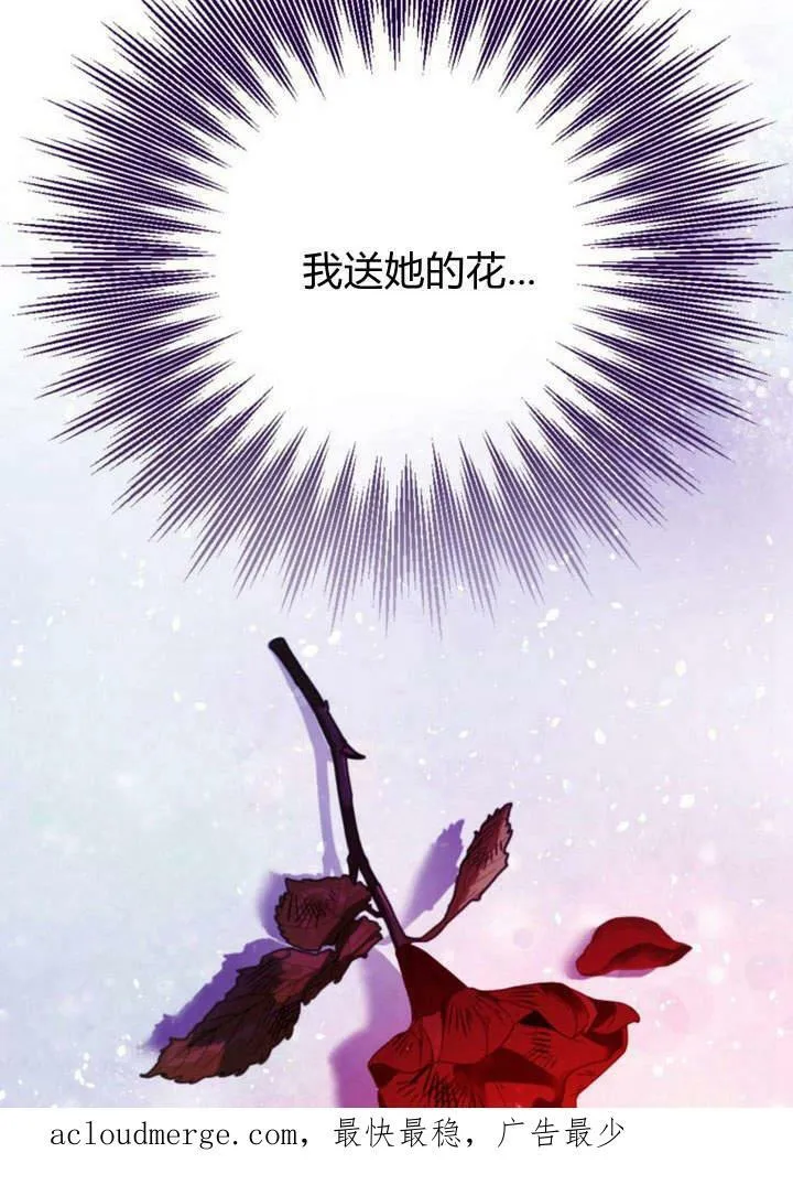 第20话 第136页