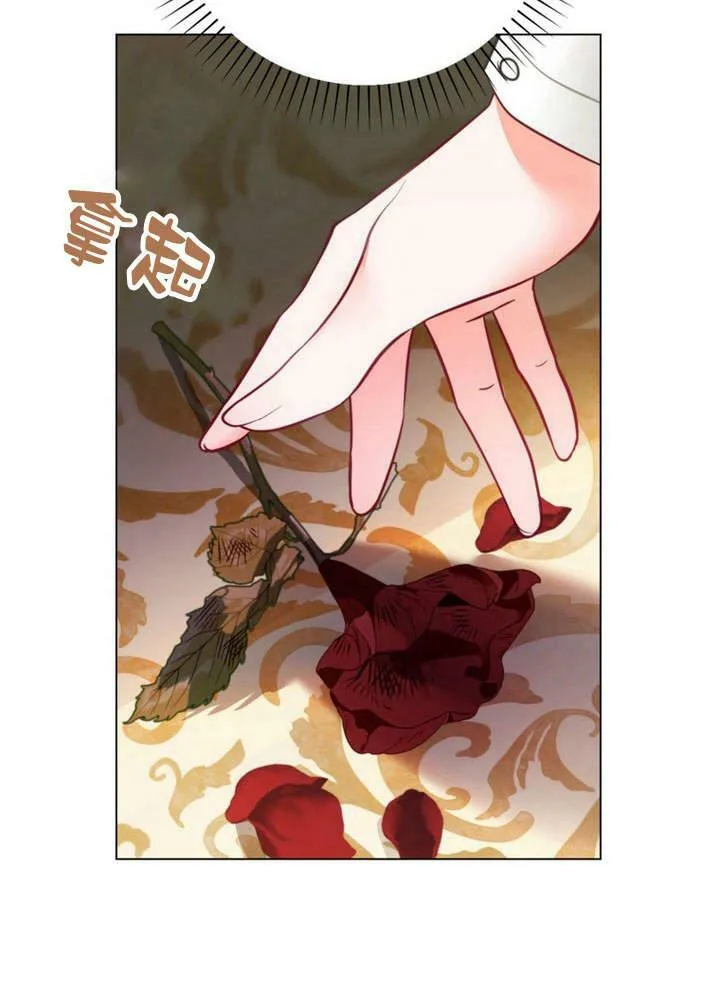 第21话 第11页