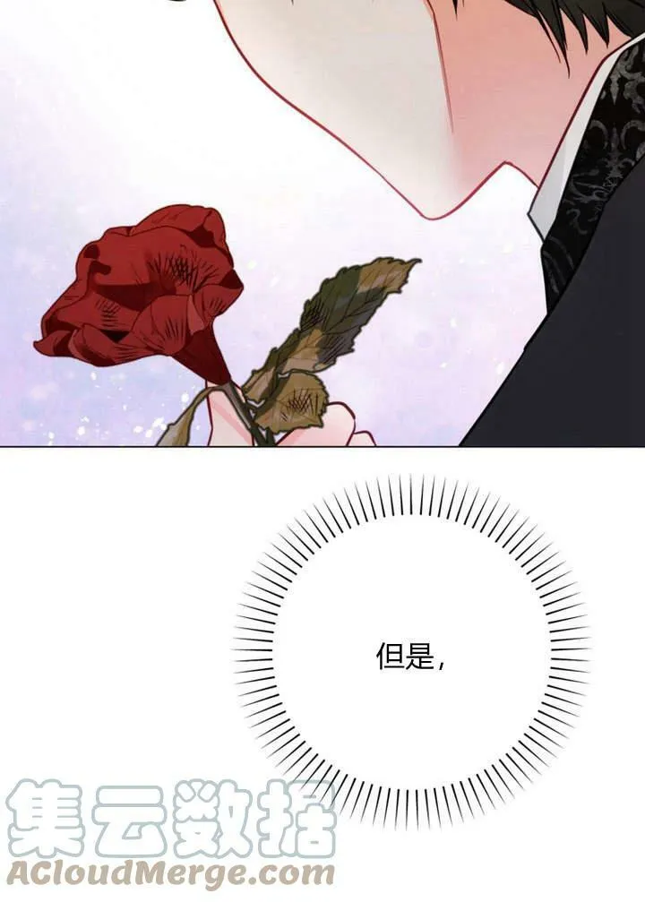 第21话 第13页