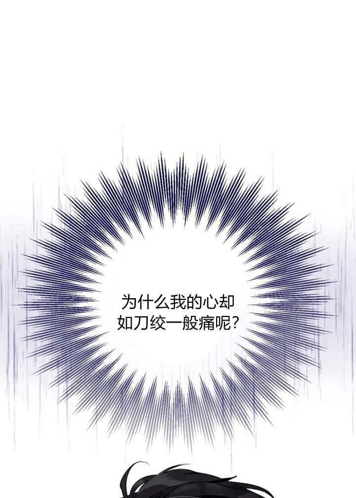 第21话 第14页