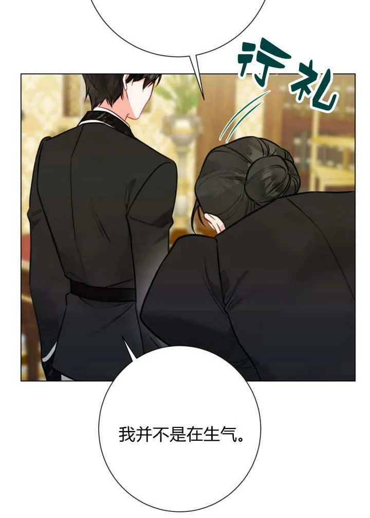 第21话 第19页