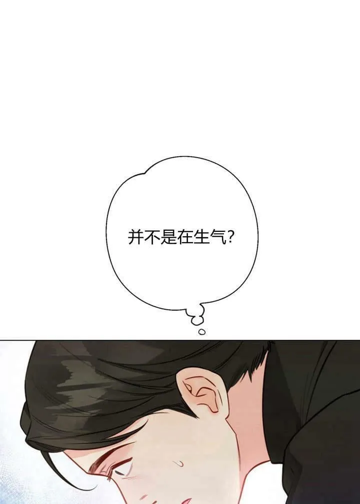 第21话 第20页