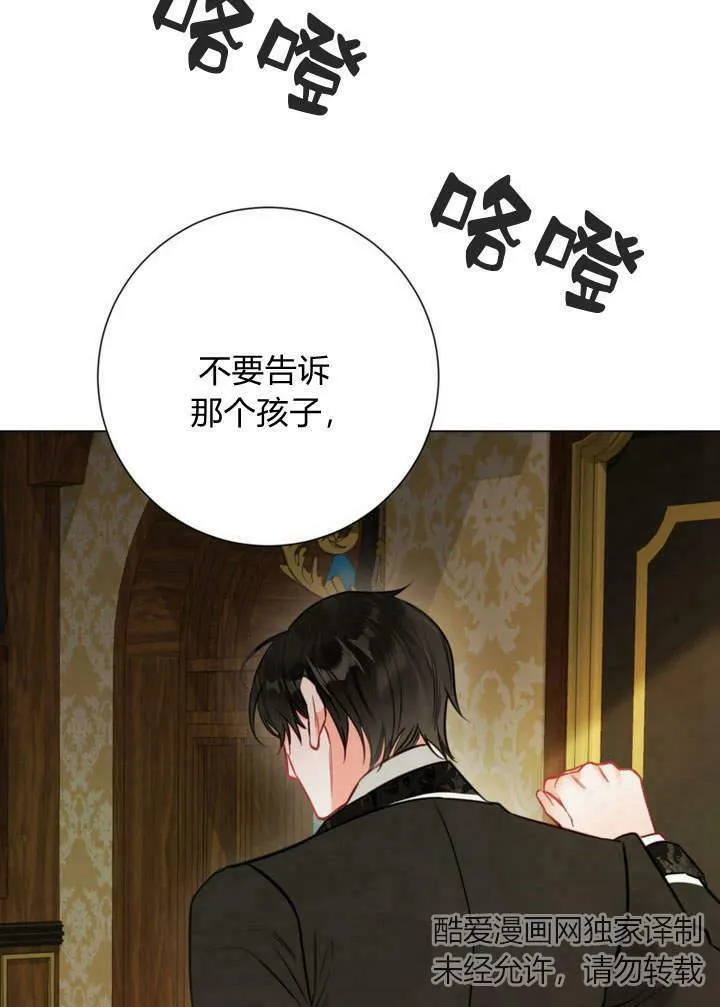 第21话 第22页