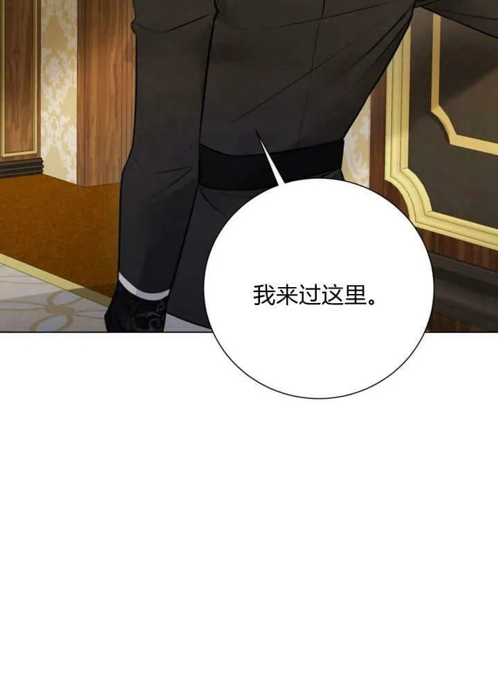 第21话 第23页