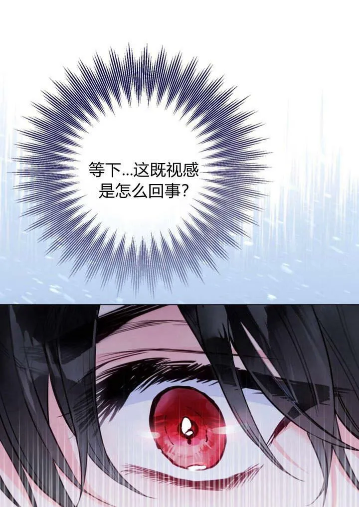 第21话 第28页