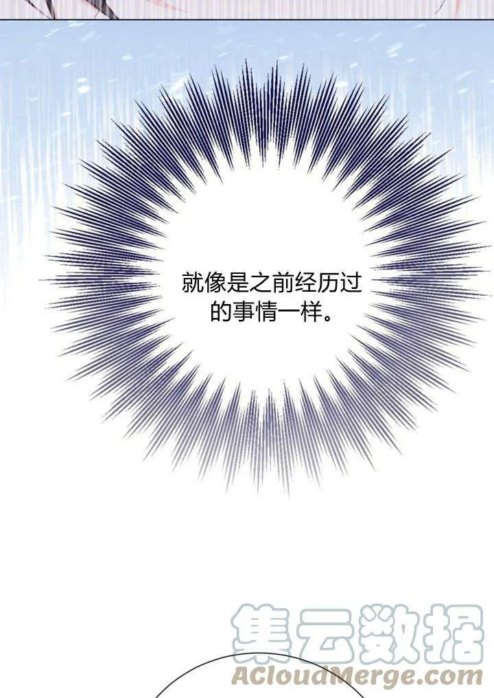 第21话 第29页
