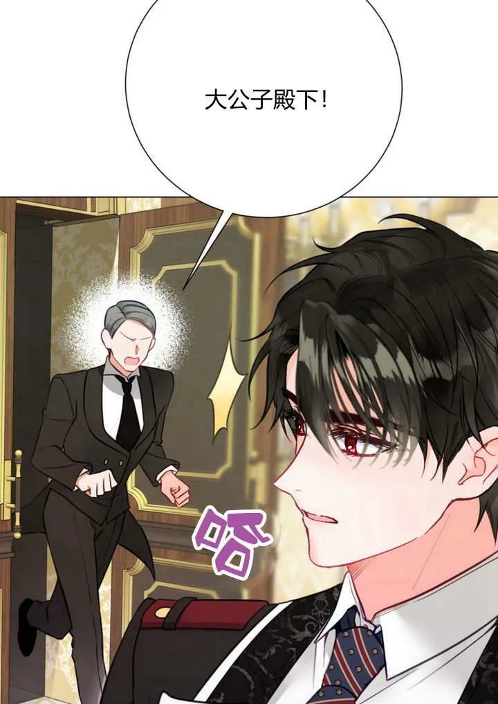 第21话 第30页
