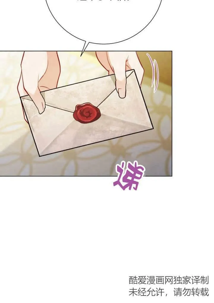 第21话 第32页