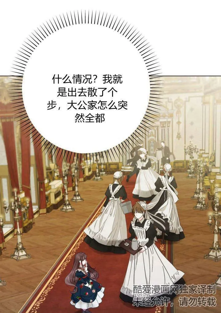 第21话 第39页