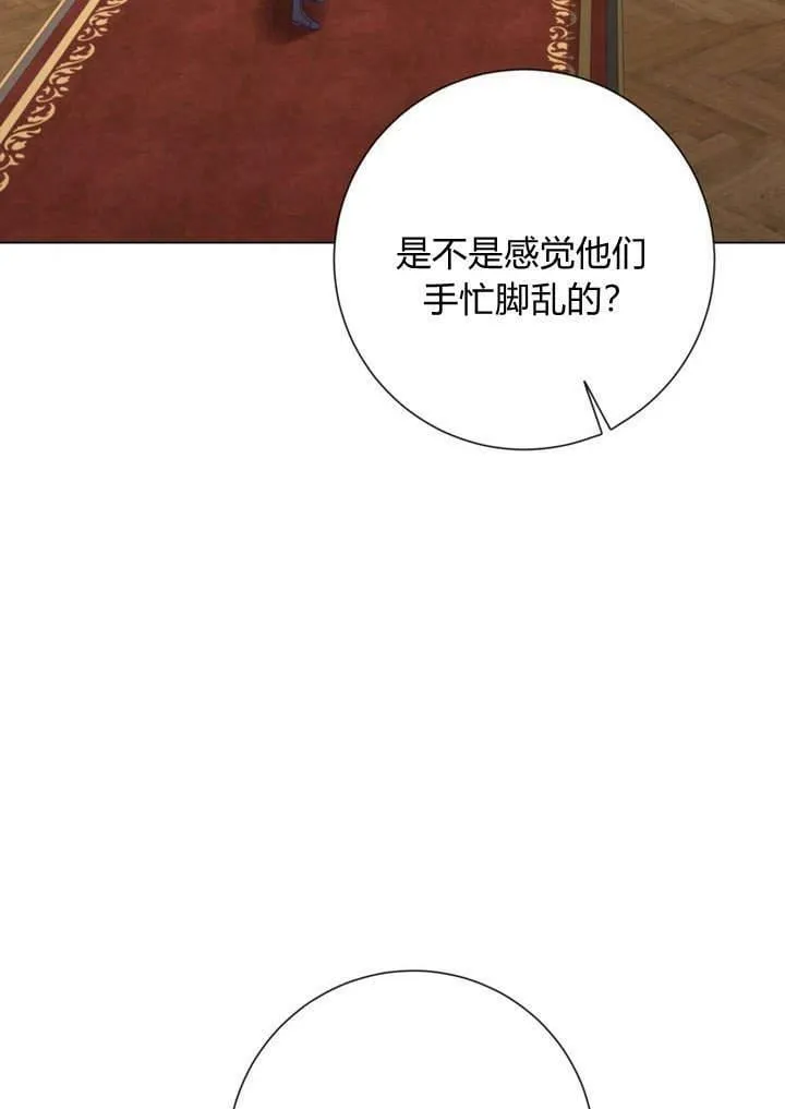 第21话 第40页