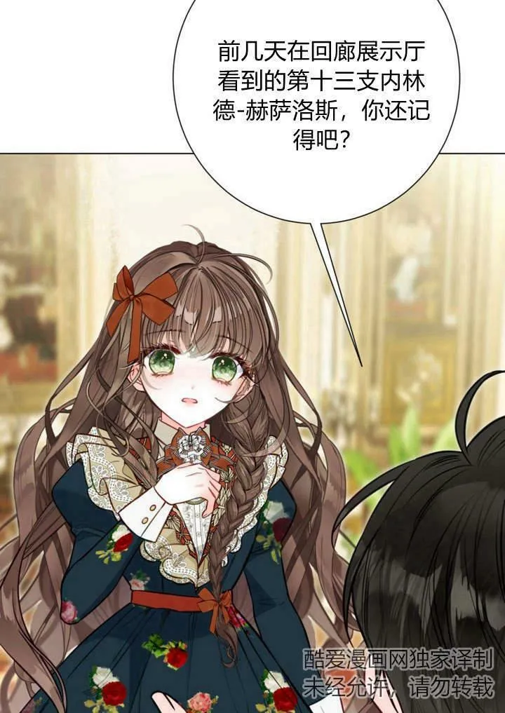 第21话 第43页