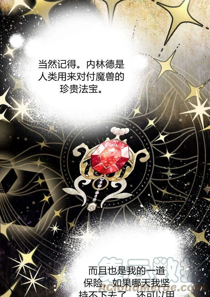 第21话 第45页