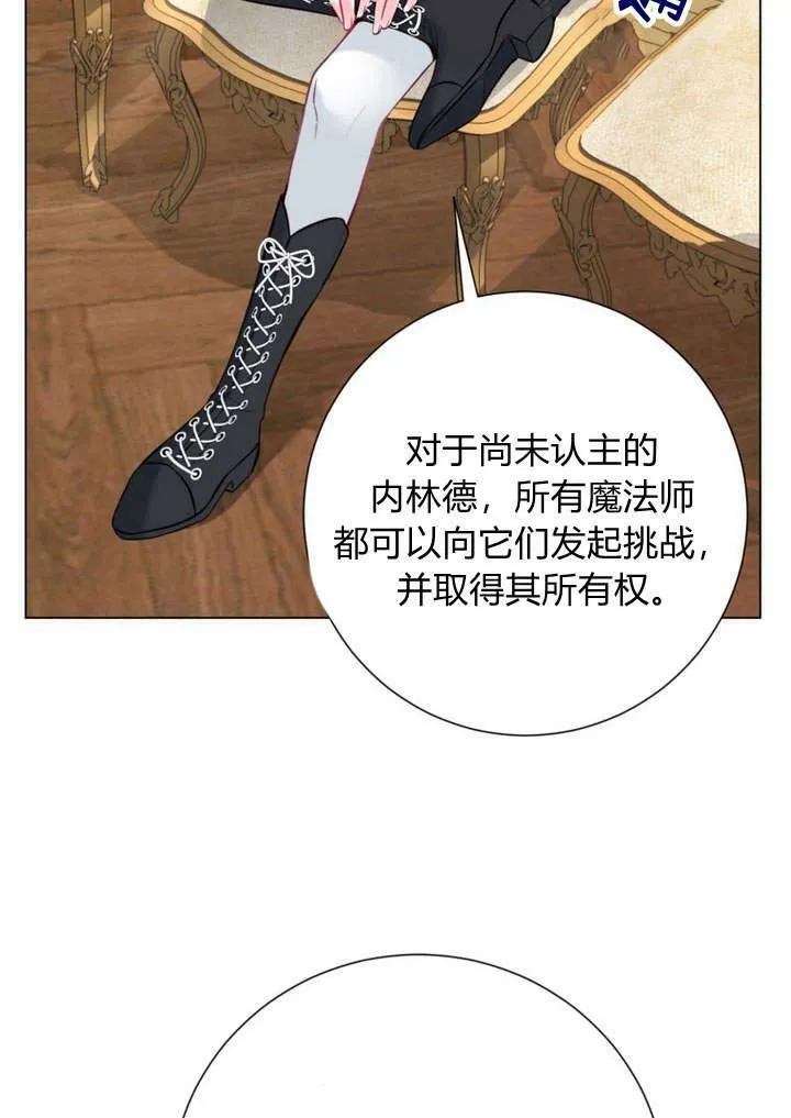 第21话 第48页