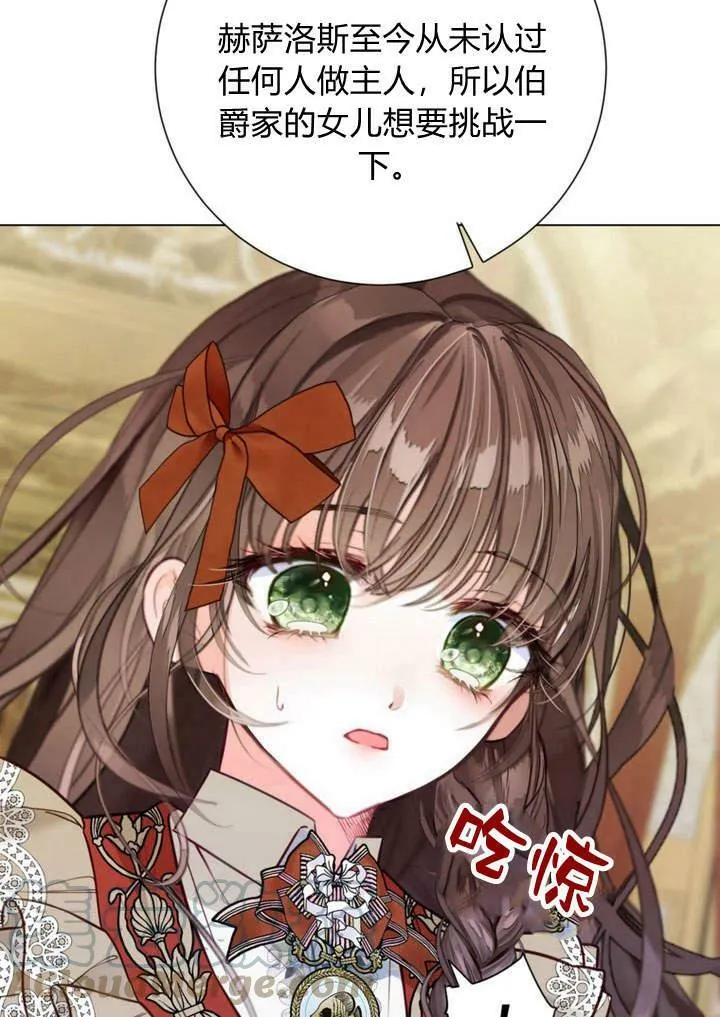第21话 第49页