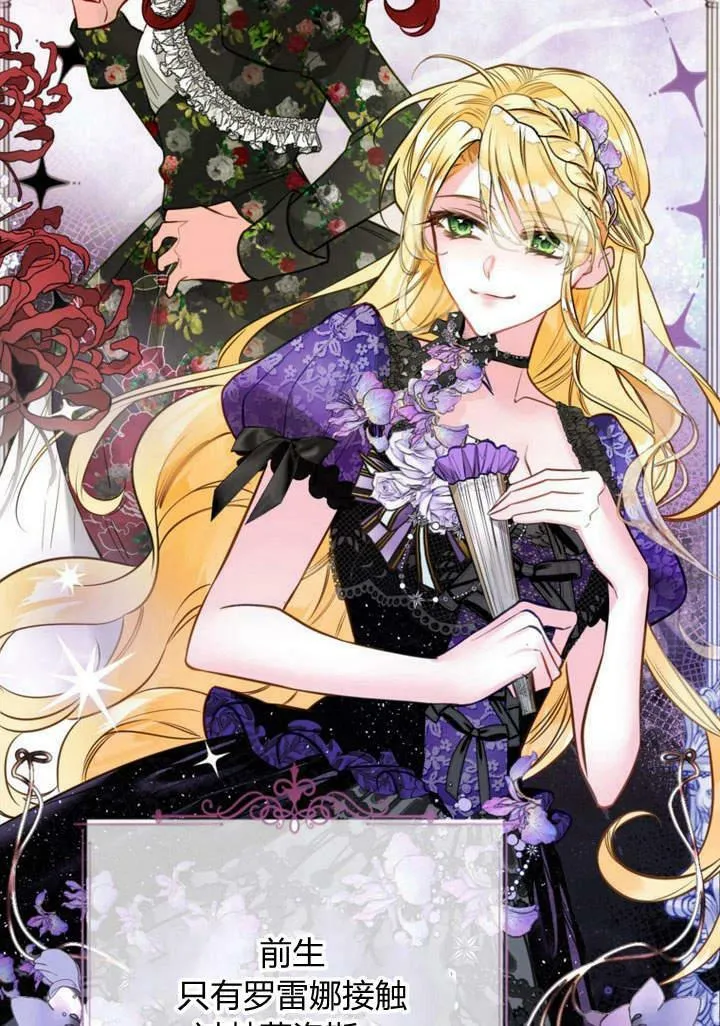 第21话 第52页
