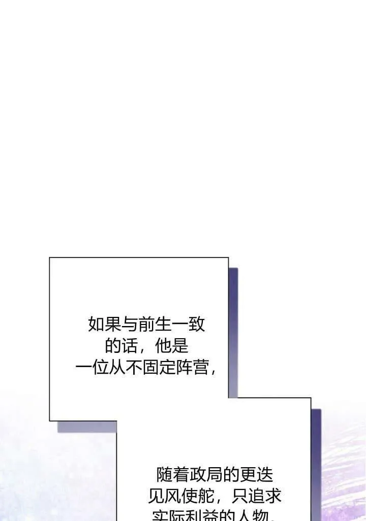 第21话 第55页