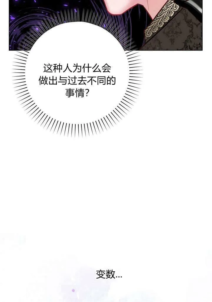 第21话 第58页