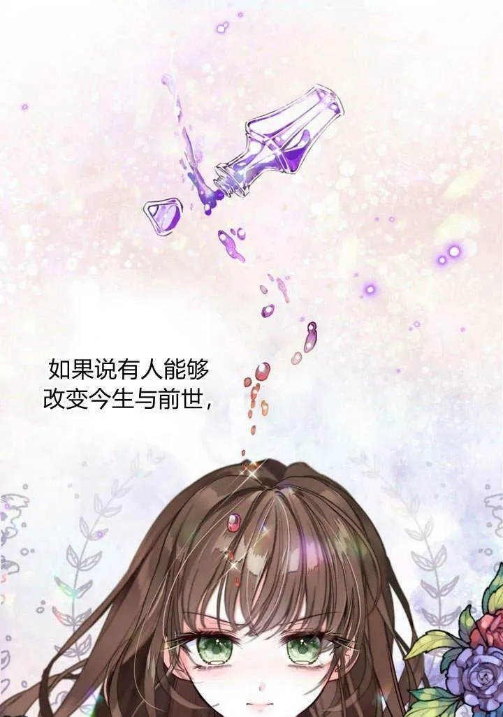 第21话 第59页