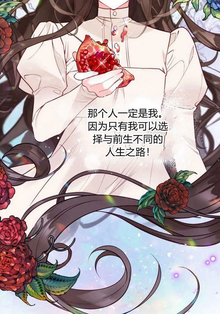 第21话 第60页