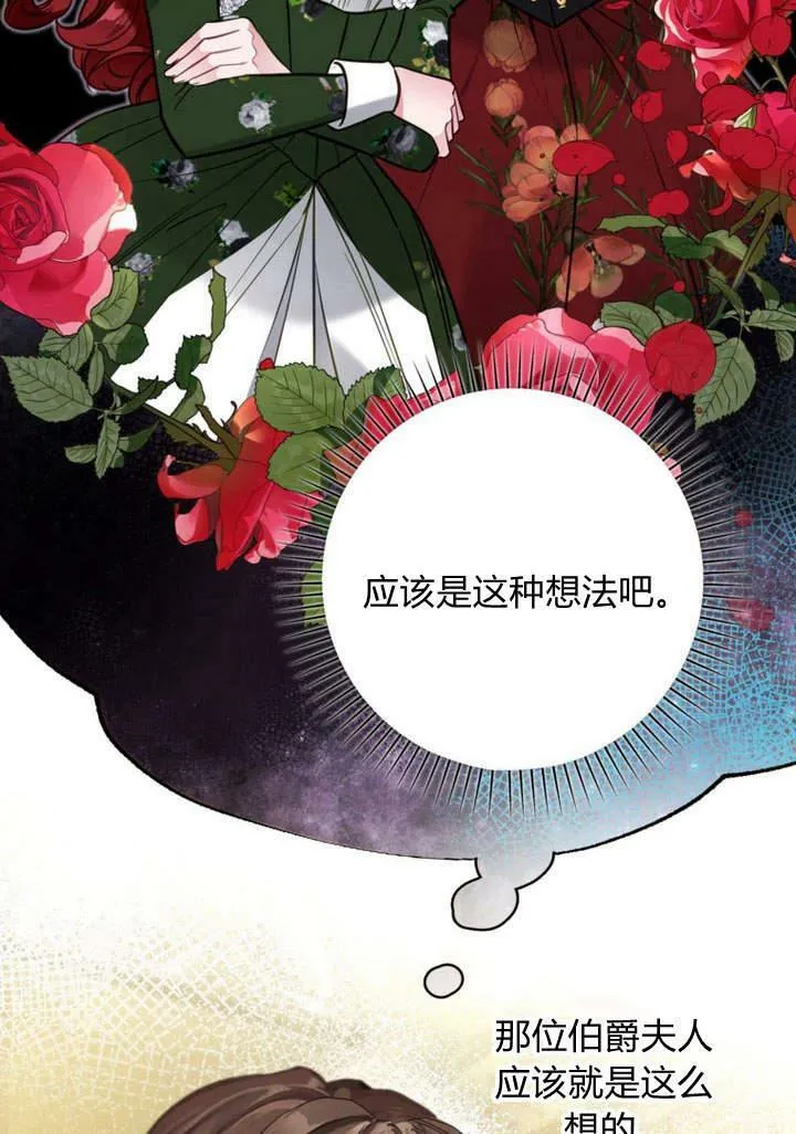 第21话 第64页