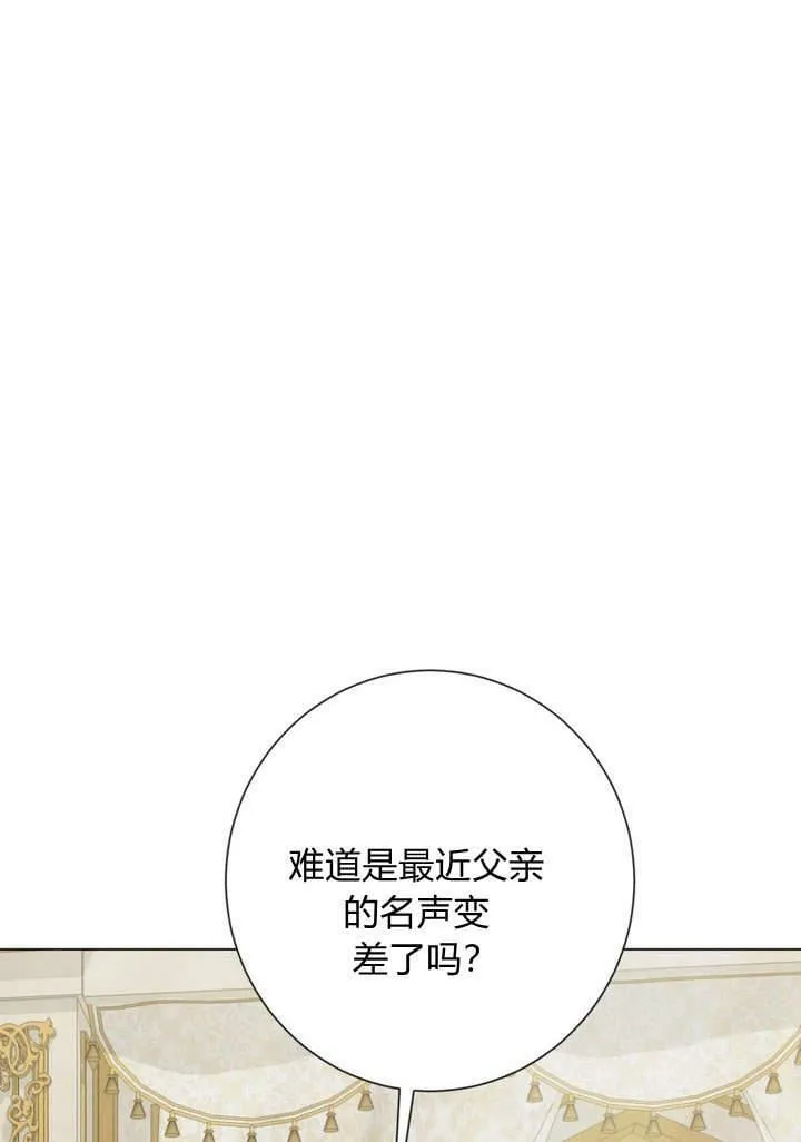 第21话 第68页