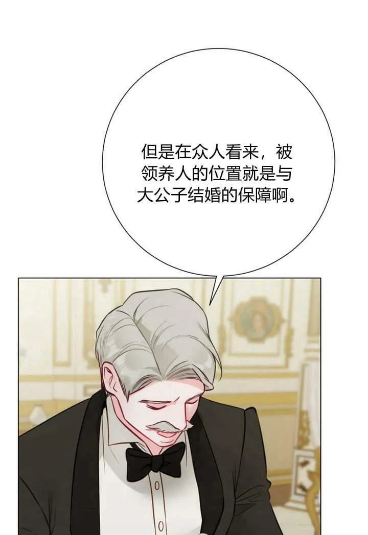 第21话 第76页